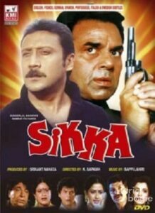 Sikka (1989)