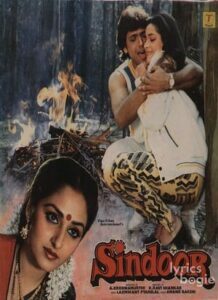 Sindoor (1987)