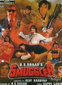 Smuggler (1996)