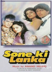 Sone Ki Lanka (1992)