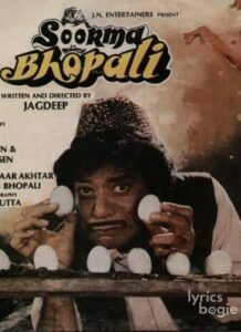 Soorma Bhopali (1988)