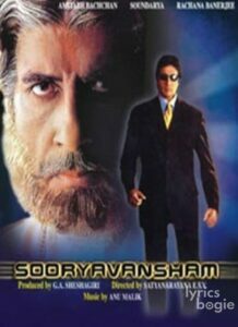 Sooryavansham