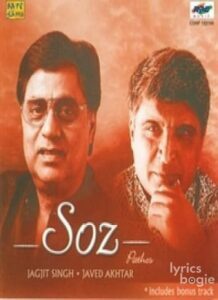 Soz (2001)