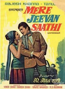 Sub Ka Saathi (1972)