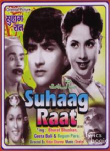 Suhaag Raat (1948)