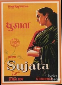 Sujata