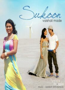 Sukoon (2012)