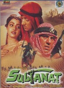 Sultanat (1986)