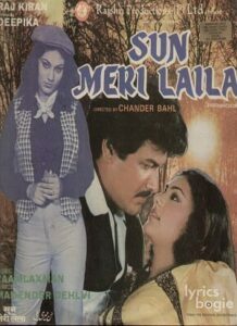 Sun Meri Laila (1983)