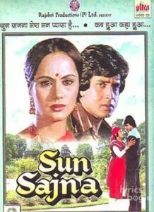 Sun Sajna (1982)