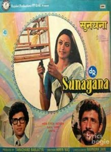 Sunayana (1979)