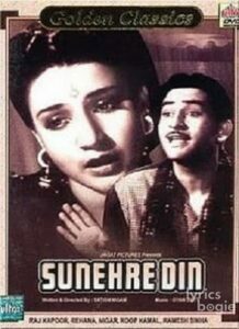 Sunehre Din (1949)