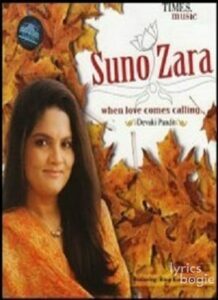 Suno Zara (2009)