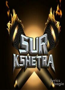 Sur Kshetra (2012)