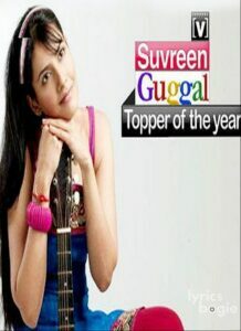 Suvreen Guggal: Topper Of The Year (2012)