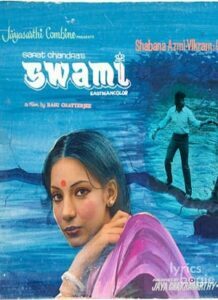 Swami (1977)