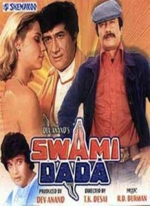 Swami Dada (1982)