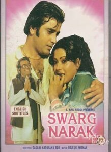 Swarg Narak (1978)