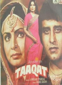 Taaqat (1982)