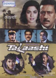 Talaashi (1996)