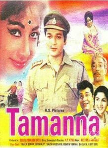 Tamanna (1969)