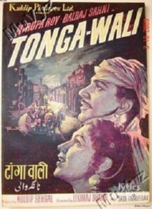 Tangewali (1955)
