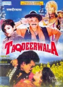 Taqdeerwala (1995)