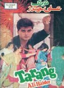 Tarang (1990)