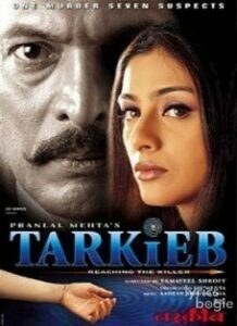 Tarkieb (2000)