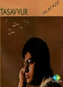 Tasavvur (1987)