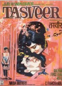 Tasveer (1966)