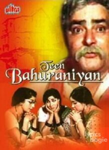 Teen Bahuraniyan (1968)