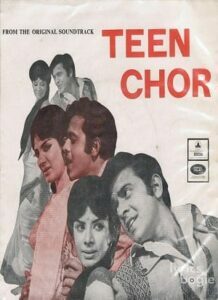 Teen Chor (1973)