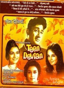 Teen Devian