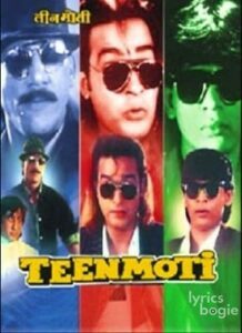 Teenmoti (1995)