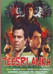 Teesri Aankh (1982)