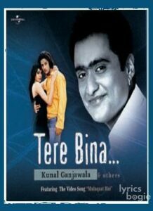 Tere Bina (2005)