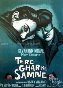 Tere Ghar Ke Samne (1963)