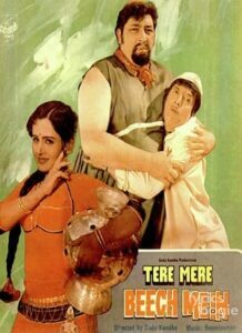 Tere Mere Beech Mein (1984)
