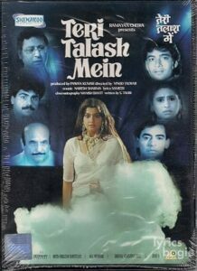 Teri Talash Mein (1990)