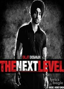 The Next Level (2009)