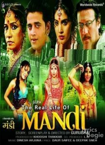 The Real Life Of Mandi (2012)