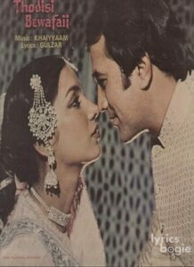 Thodisi Bewafaii (1980)