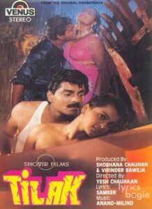 Tilak (1992)