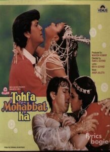 Tohfa Mohabbat Ka (1988)