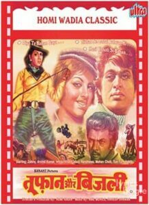 Toofan Aur Bijli (1976)