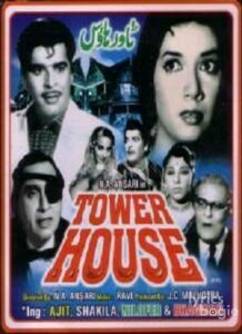 Tower House