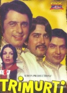 Trimurti (1974)