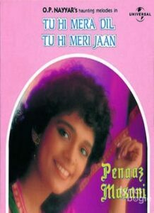 Tu Hi Mera Dil Tu Hi Meri Jaan (1988)