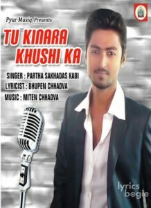 Tu Kinara Khushi Ka (2013)